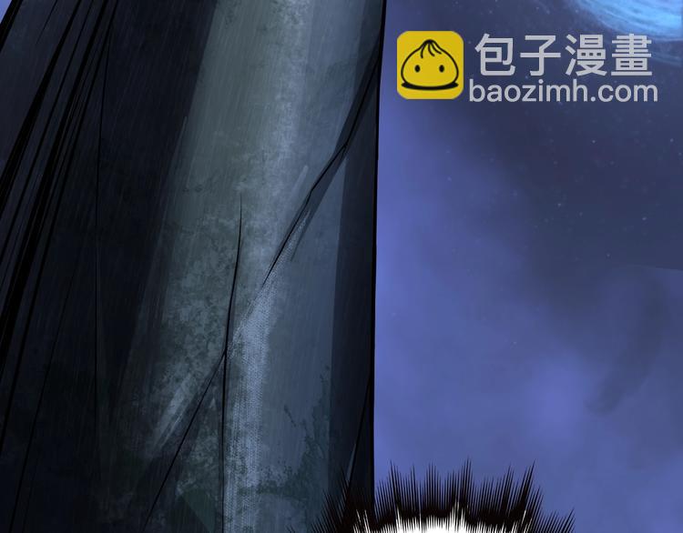 諸界末日在線 - 第12話 神武世界(3/4) - 3