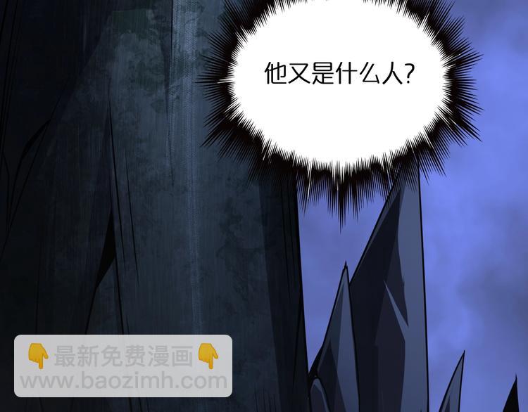 諸界末日在線 - 第12話 神武世界(3/4) - 4