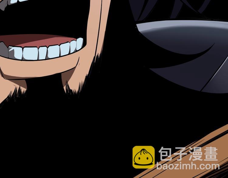 諸界末日在線 - 第12話 神武世界(4/4) - 2