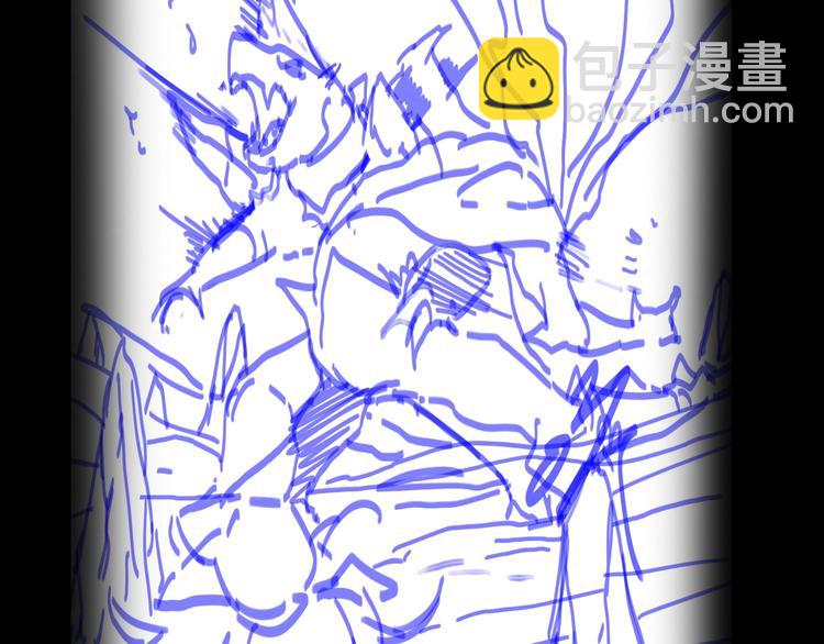 諸界末日在線 - 第12話 神武世界(4/4) - 1