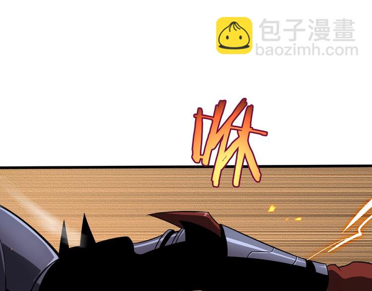 諸界末日在線 - 第12話 神武世界(2/4) - 3