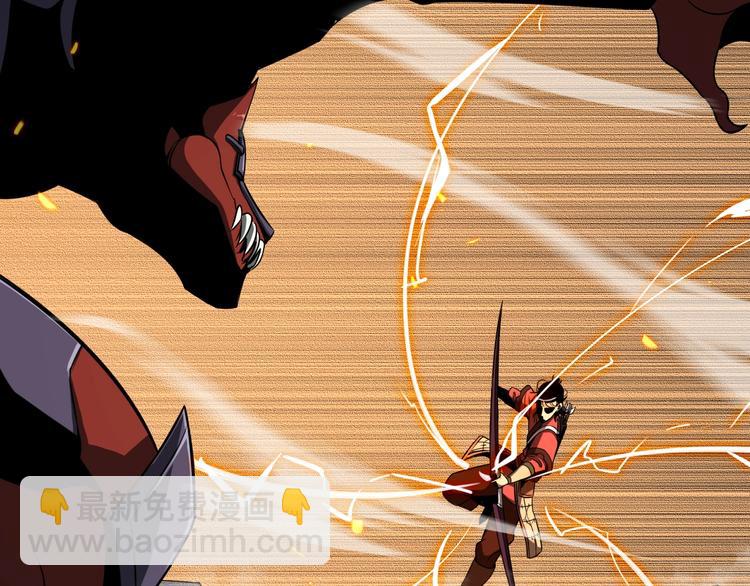 諸界末日在線 - 第12話 神武世界(2/4) - 4