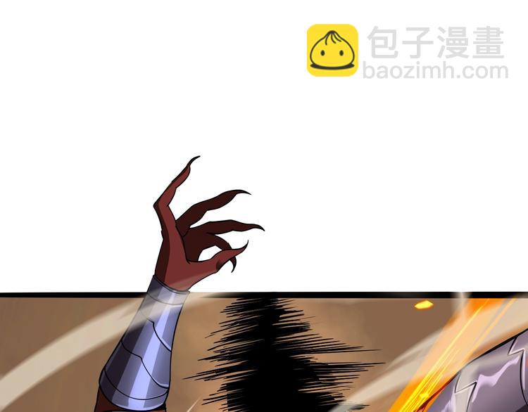 諸界末日在線 - 第12話 神武世界(2/4) - 6