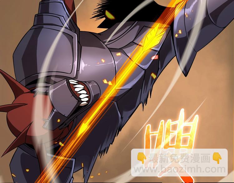 諸界末日在線 - 第12話 神武世界(2/4) - 7