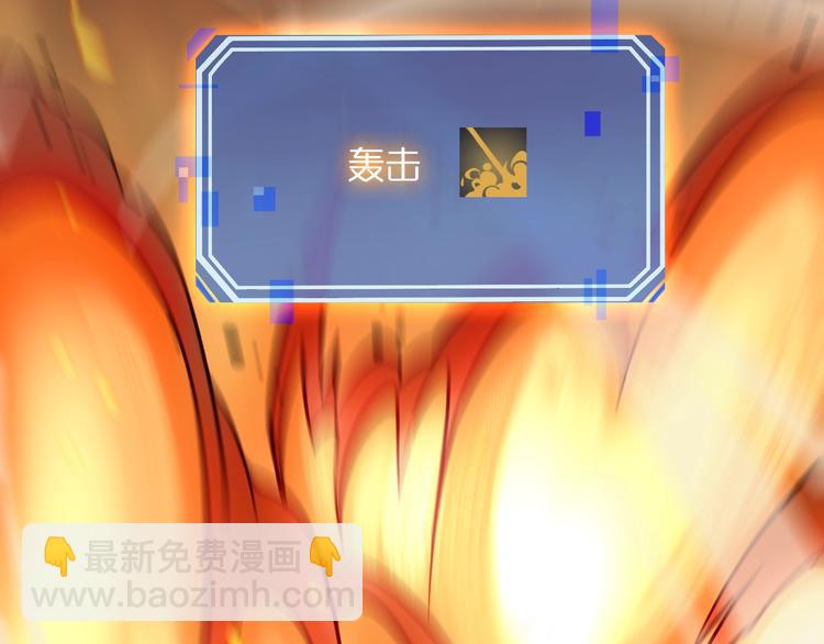 諸界末日在線 - 第12話 神武世界(2/4) - 1