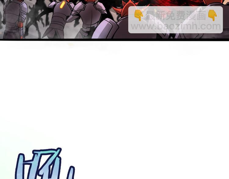 諸界末日在線 - 第12話 神武世界(2/4) - 1