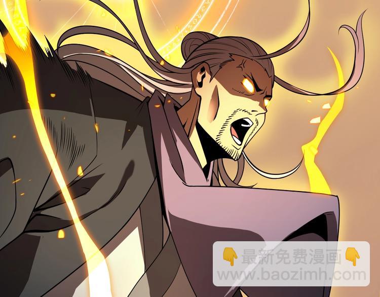 諸界末日在線 - 第12話 神武世界(2/4) - 8