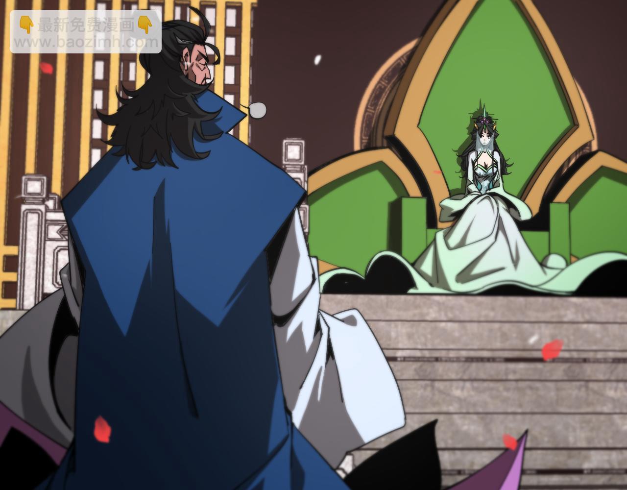 諸界末日在線 - 第112話 誣陷(1/2) - 3