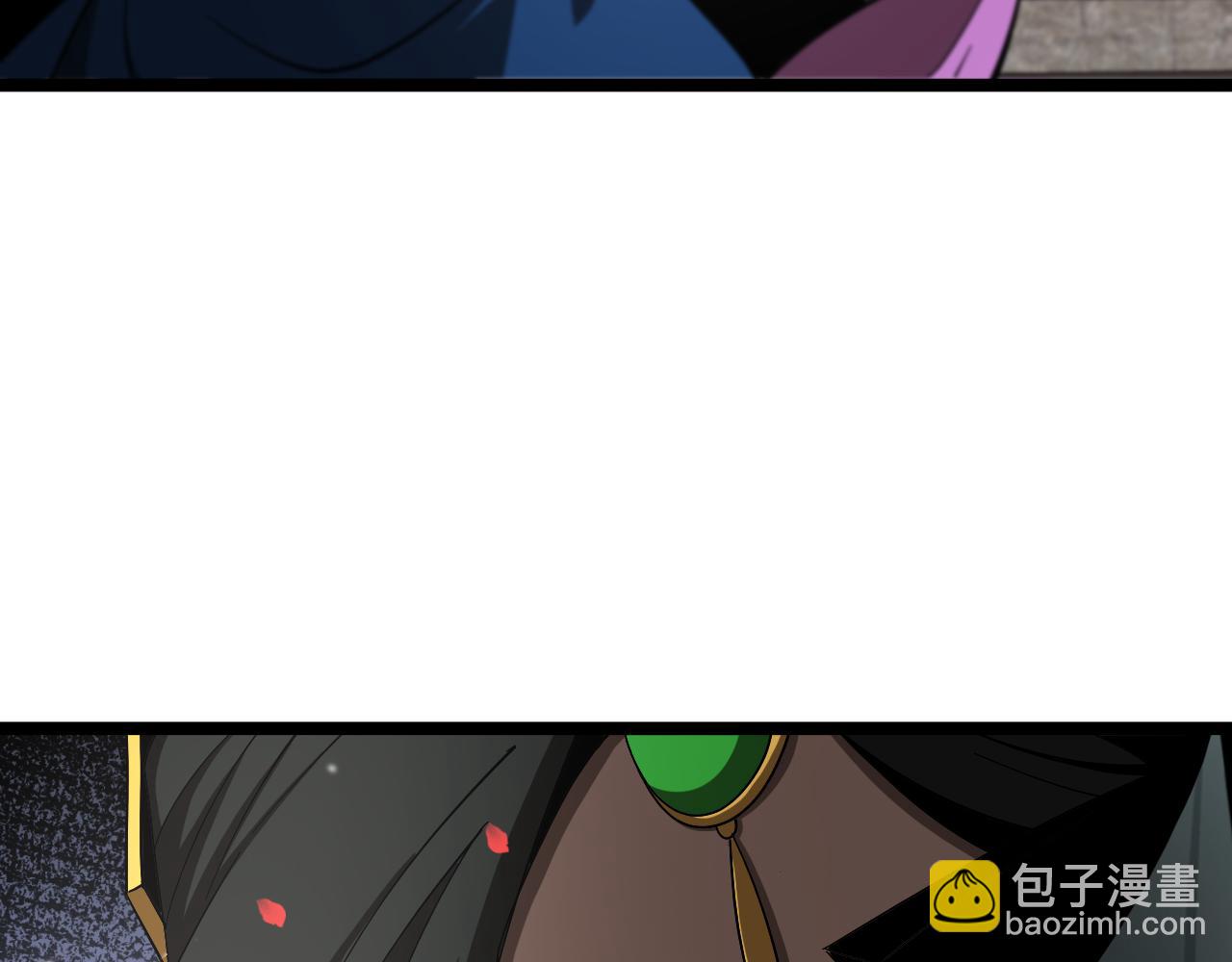 諸界末日在線 - 第112話 誣陷(1/2) - 4