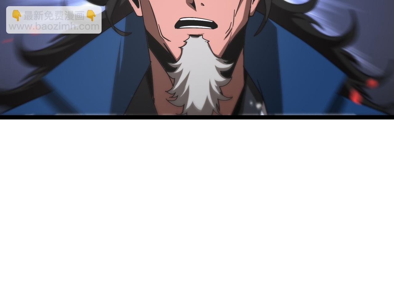 諸界末日在線 - 第112話 誣陷(1/2) - 2