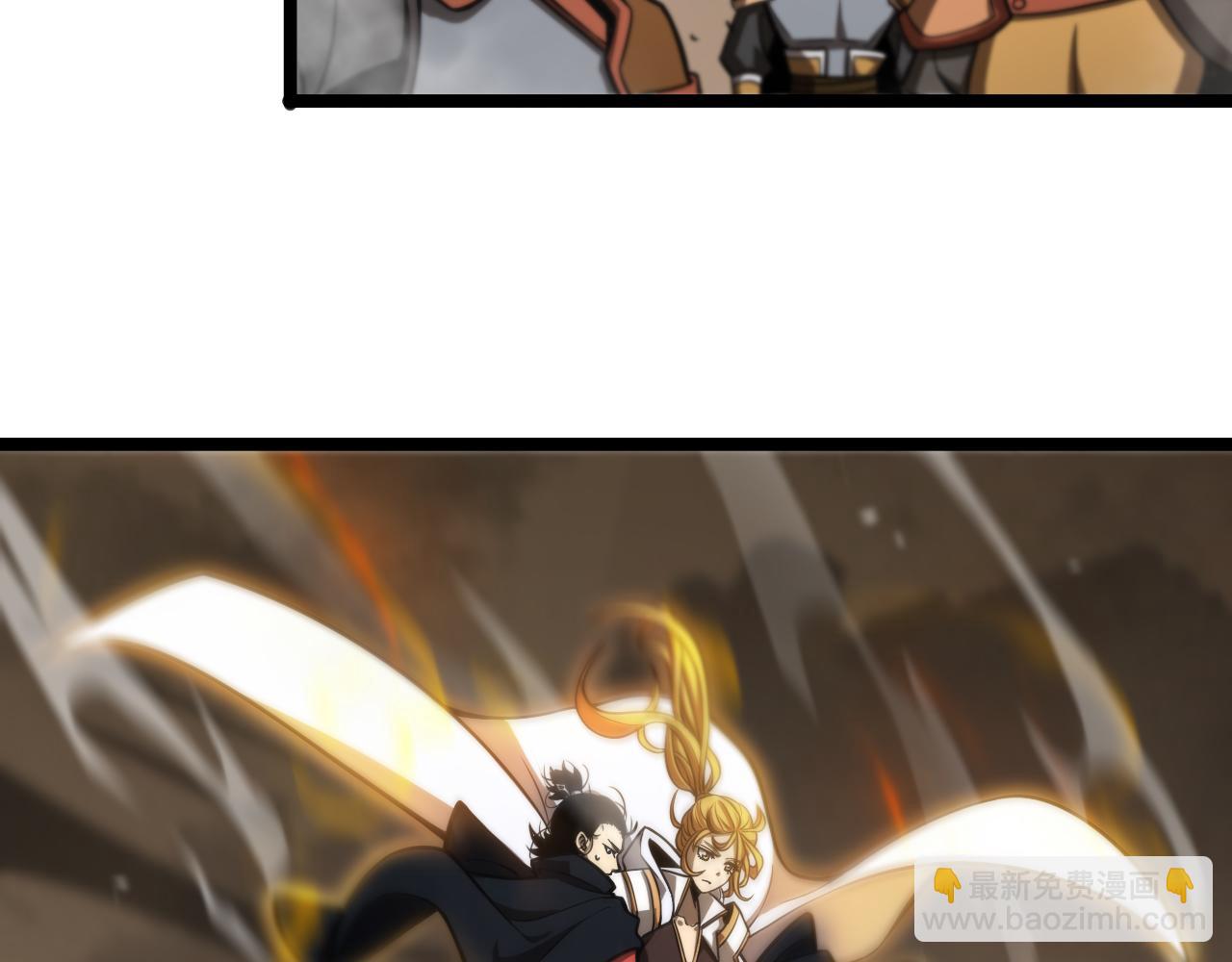 諸界末日在線 - 第112話 誣陷(1/2) - 6