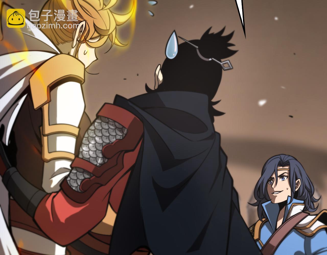 諸界末日在線 - 第112話 誣陷(1/2) - 2