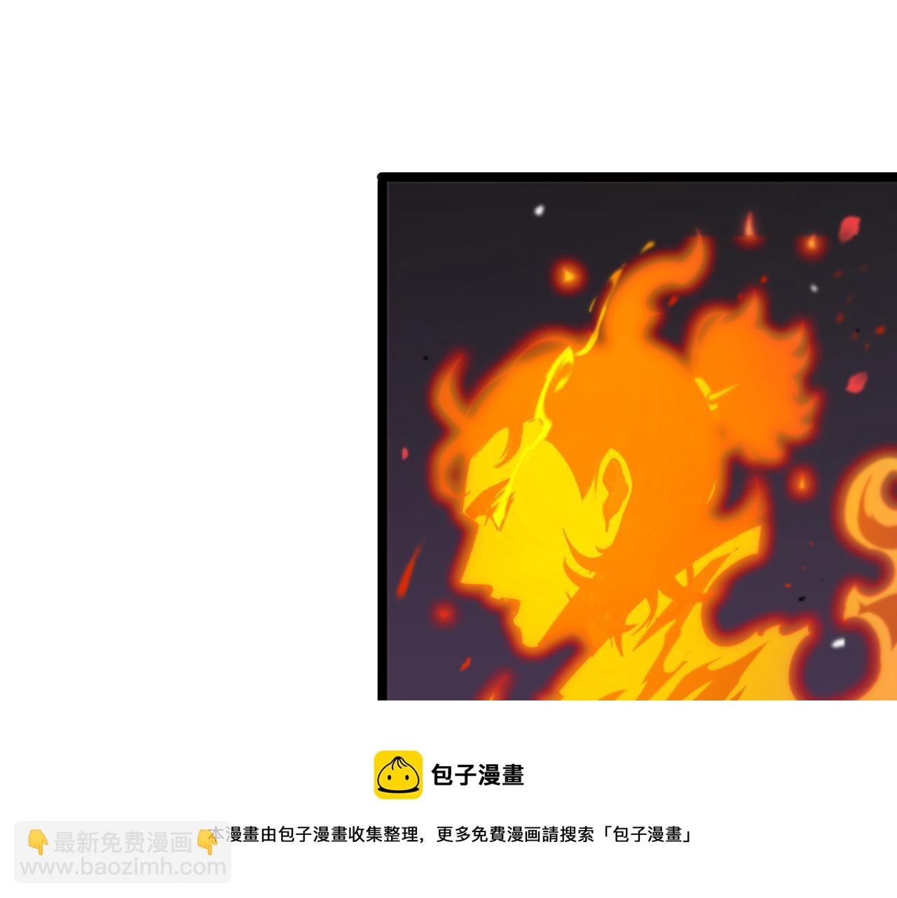 諸界末日在線 - 第112話 誣陷(1/2) - 5