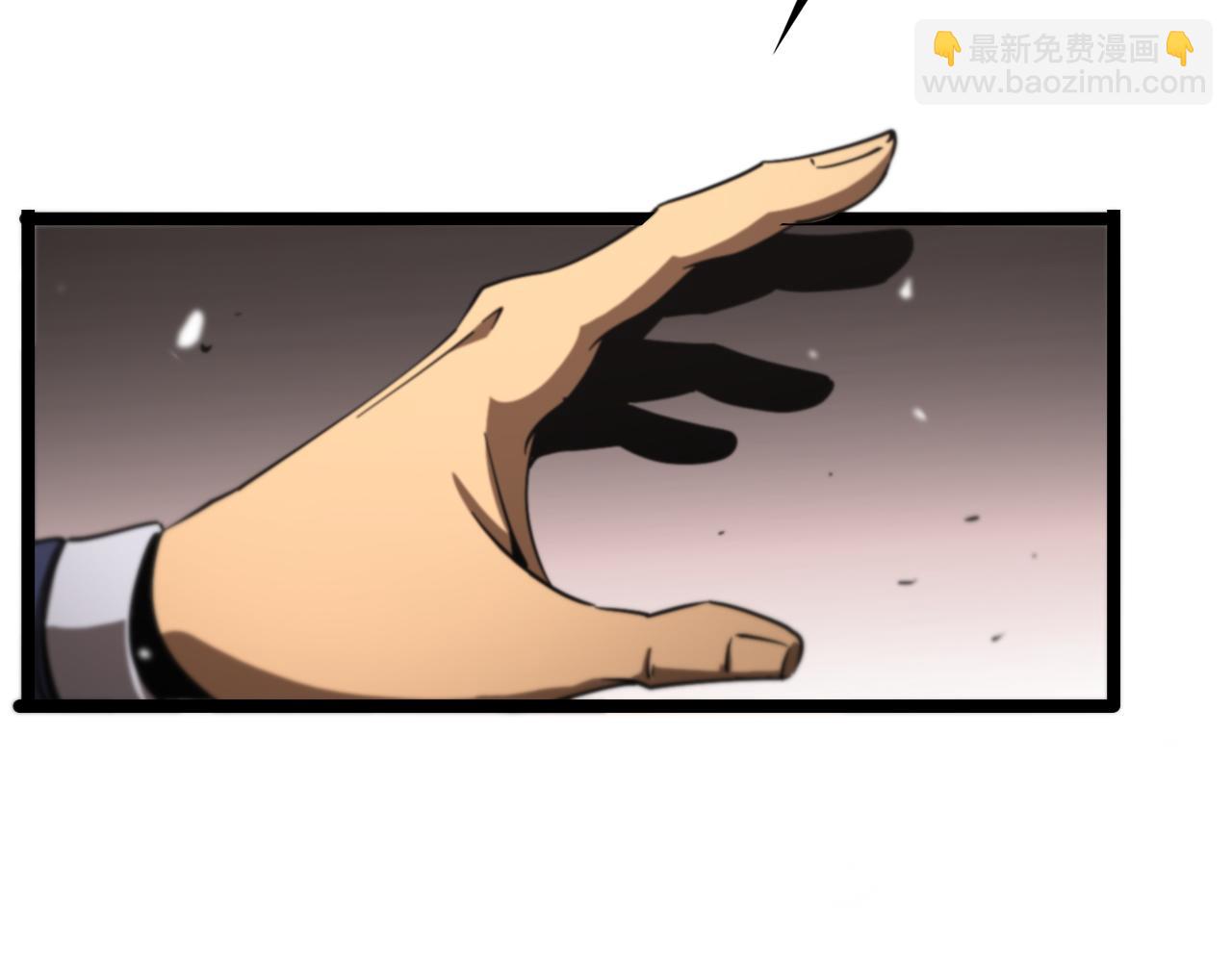 諸界末日在線 - 第112話 誣陷(2/2) - 8