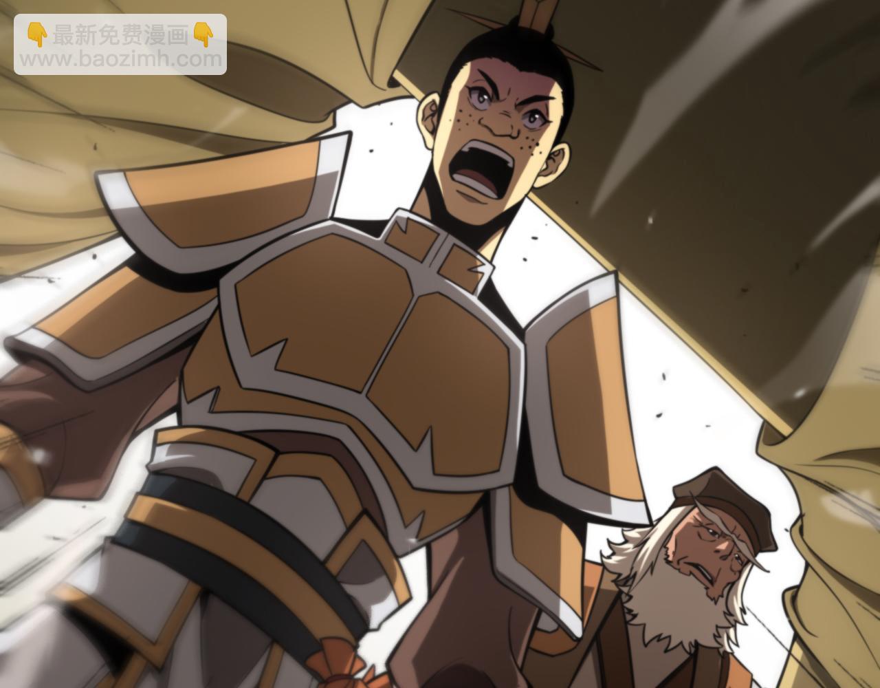 諸界末日在線 - 第112話 誣陷(2/2) - 2