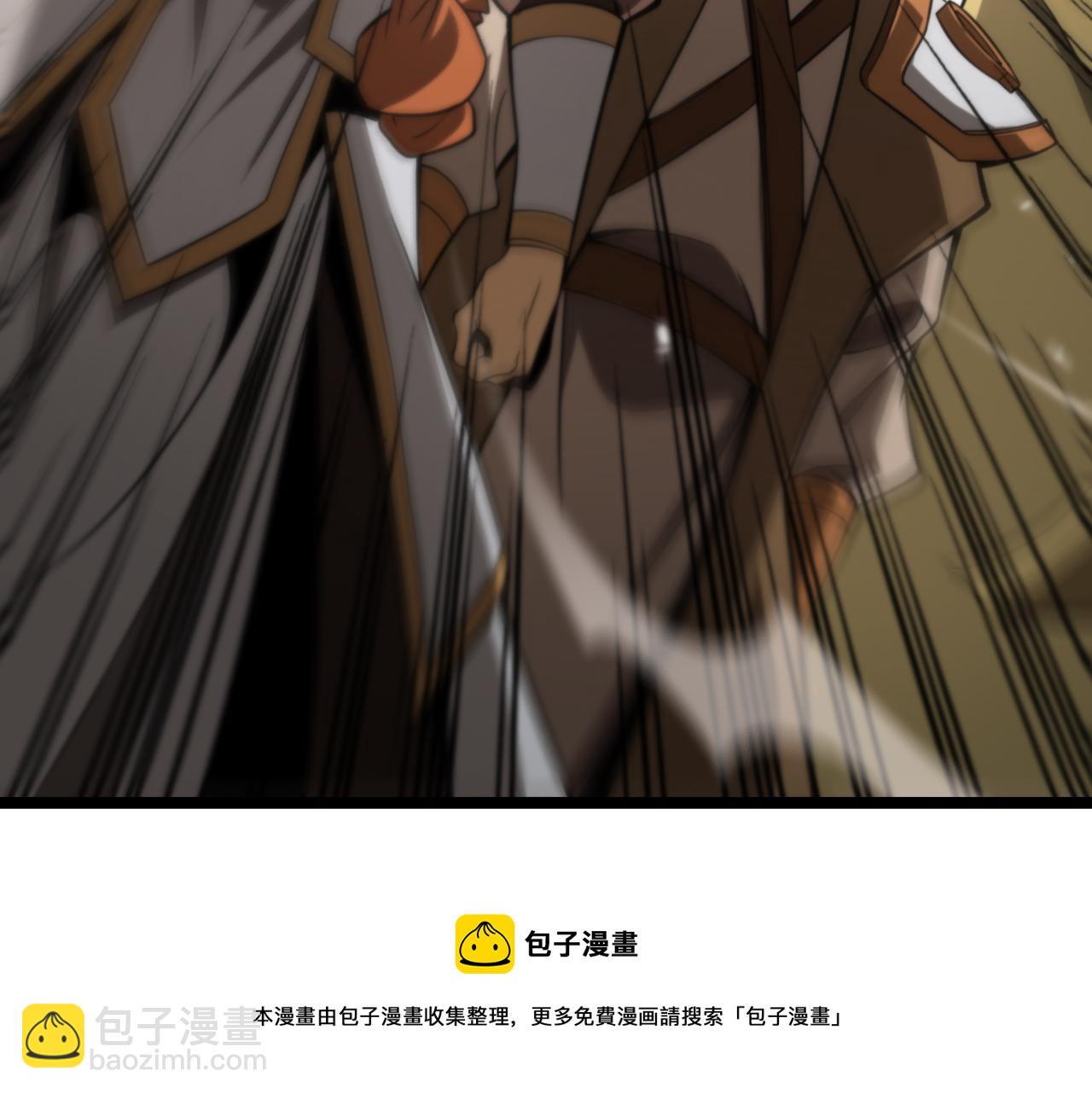 諸界末日在線 - 第112話 誣陷(2/2) - 3