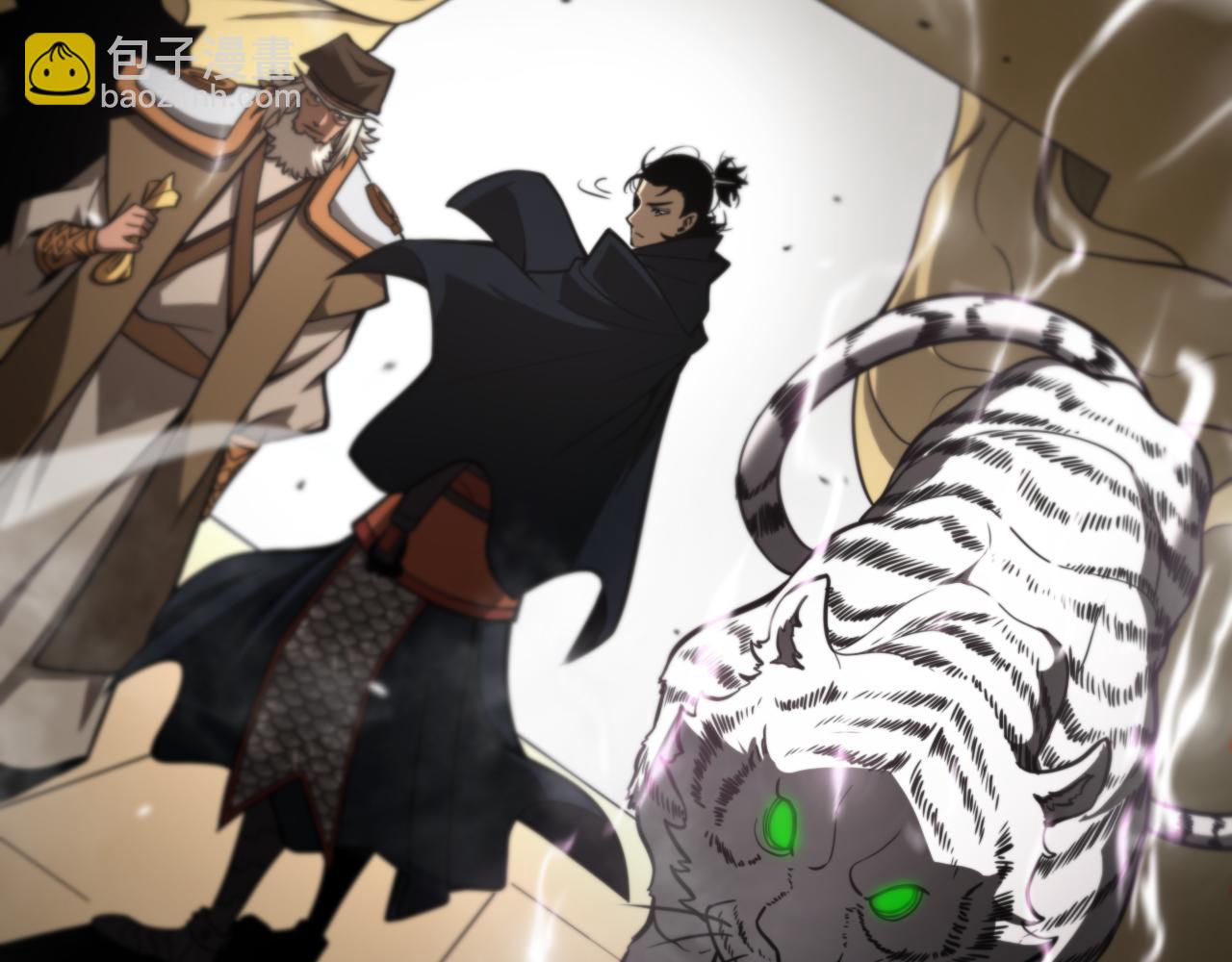 諸界末日在線 - 第112話 誣陷(2/2) - 6