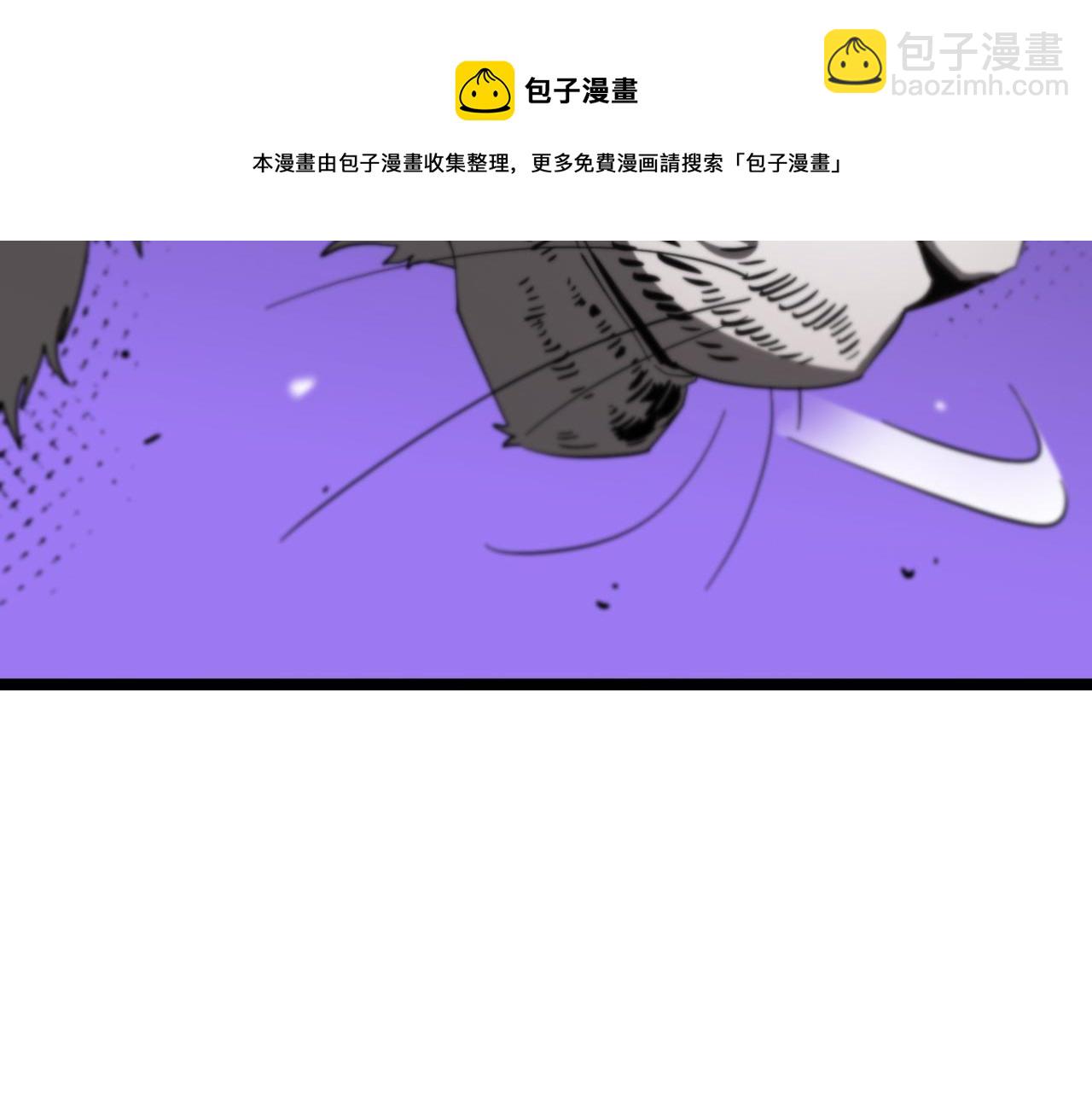 諸界末日在線 - 第112話 誣陷(2/2) - 3