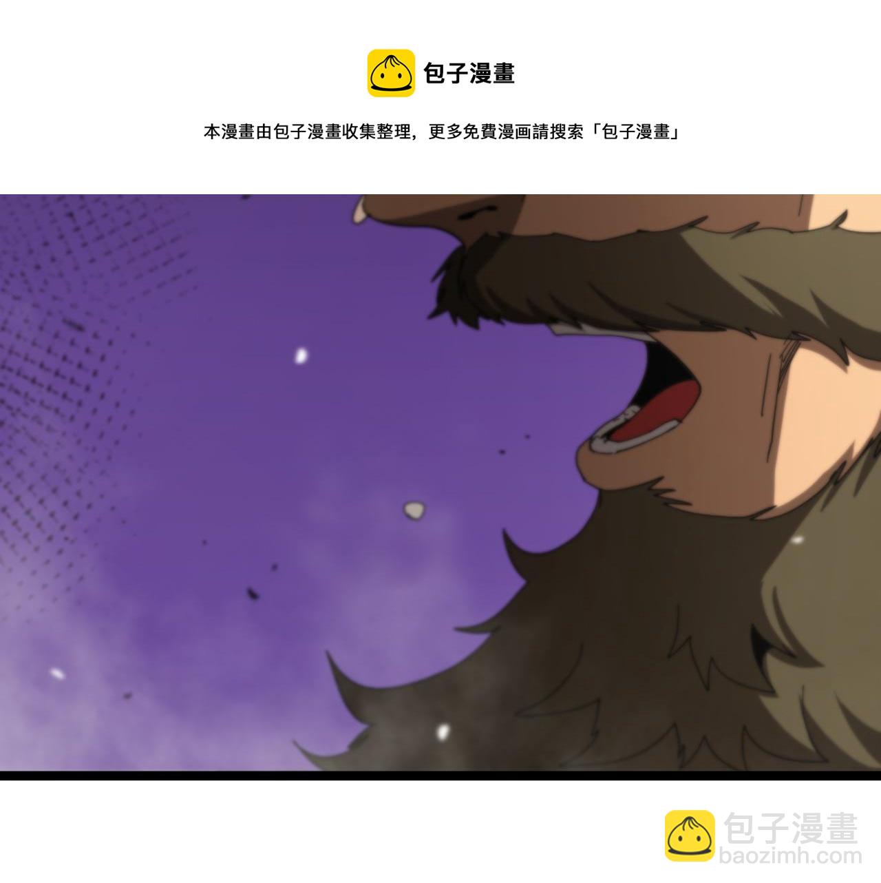 諸界末日在線 - 第114話 仙子之怒(2/3) - 7