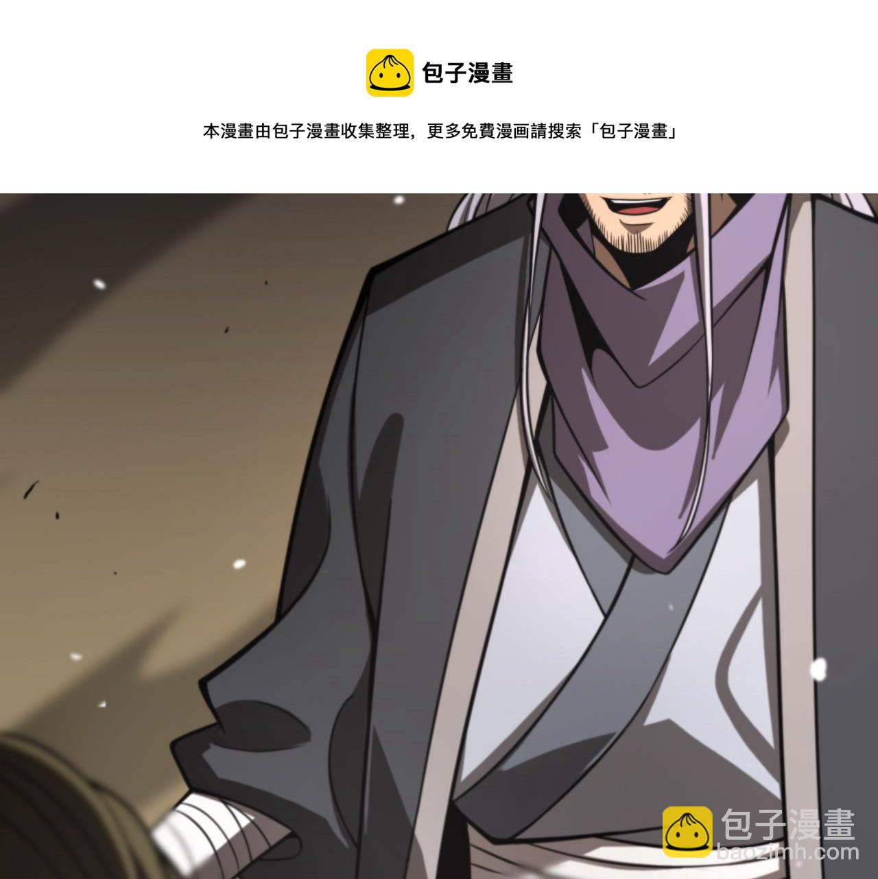 諸界末日在線 - 第114話 仙子之怒(2/3) - 3