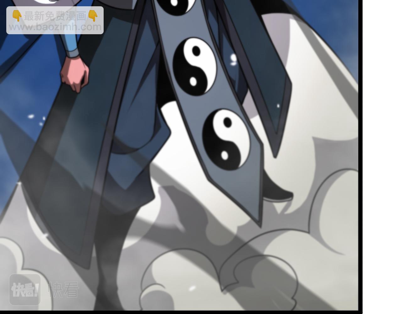 諸界末日在線 - 第116話 賭鬥(3/3) - 1