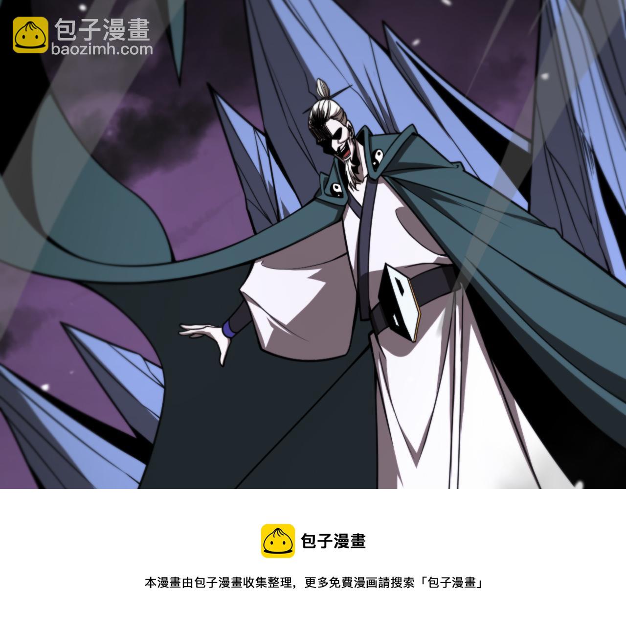 諸界末日在線 - 第116話 賭鬥(3/3) - 3