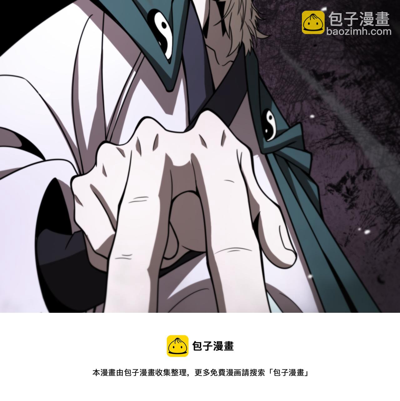 諸界末日在線 - 第116話 賭鬥(3/3) - 1