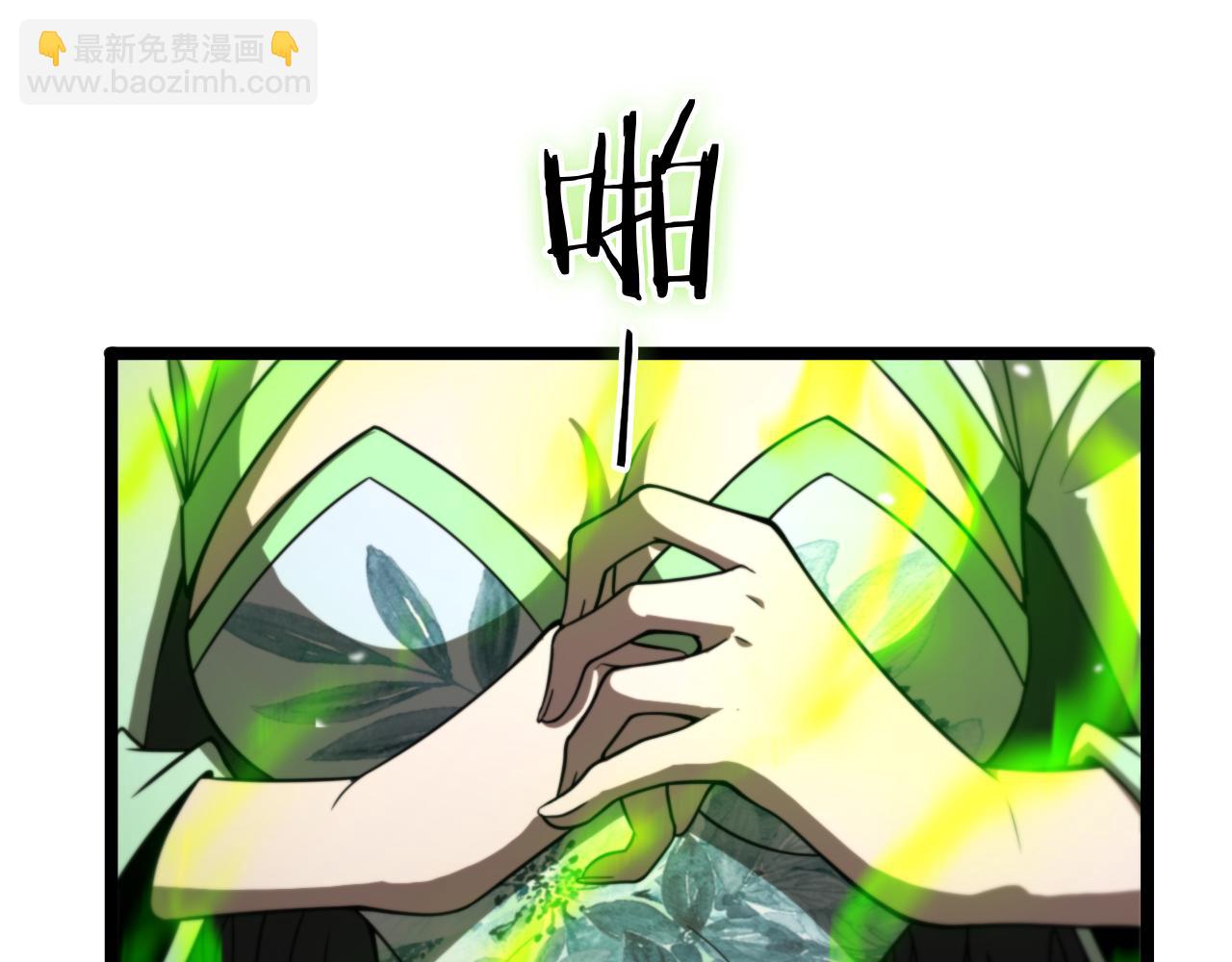 諸界末日在線 - 第116話 賭鬥(3/3) - 3