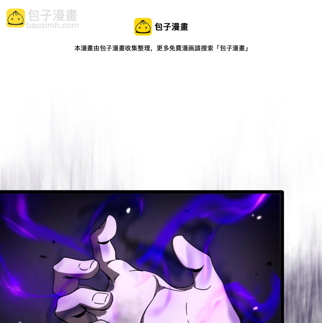 諸界末日在線 - 第116話 賭鬥(3/3) - 1