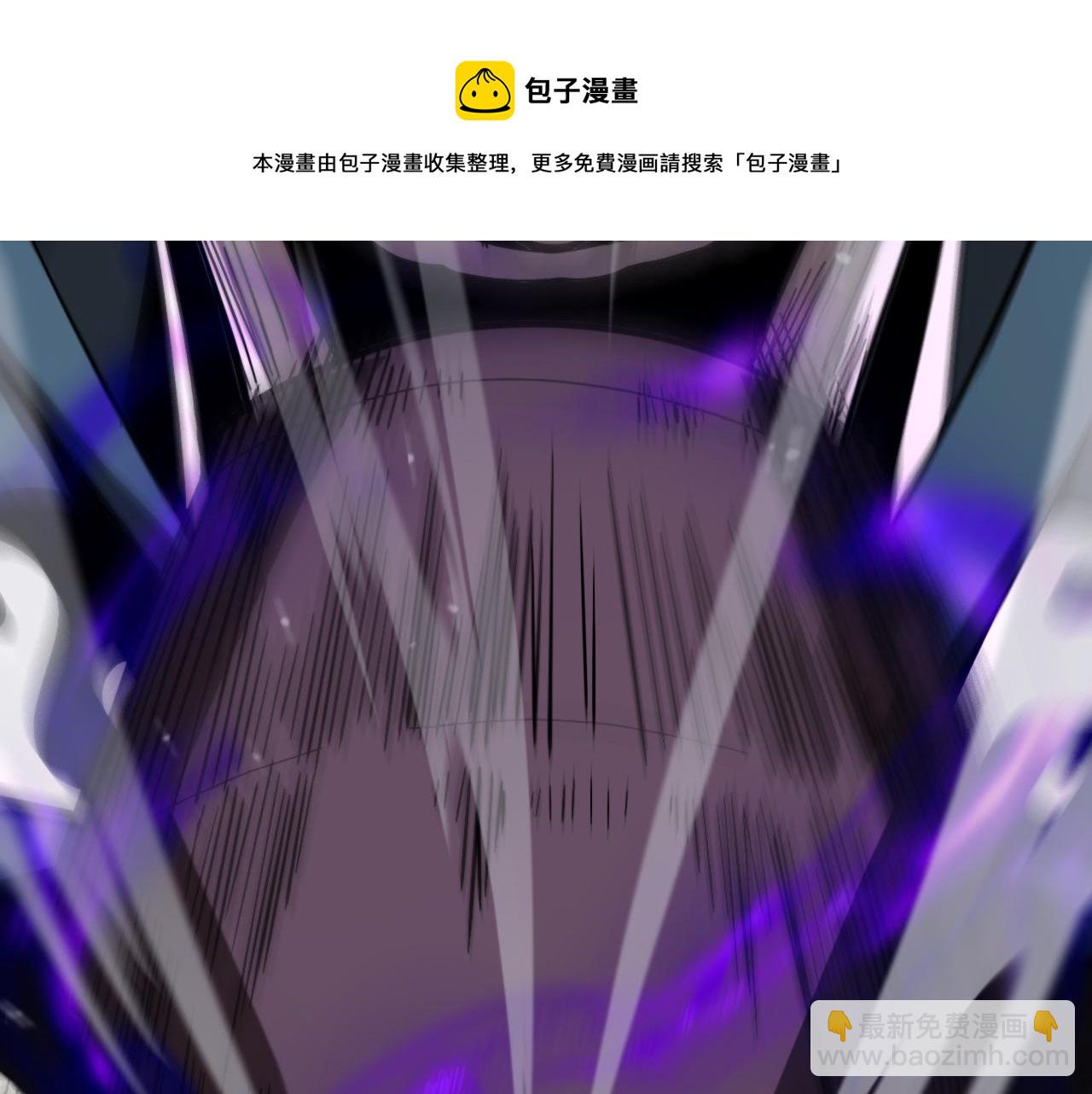 諸界末日在線 - 第116話 賭鬥(3/3) - 5