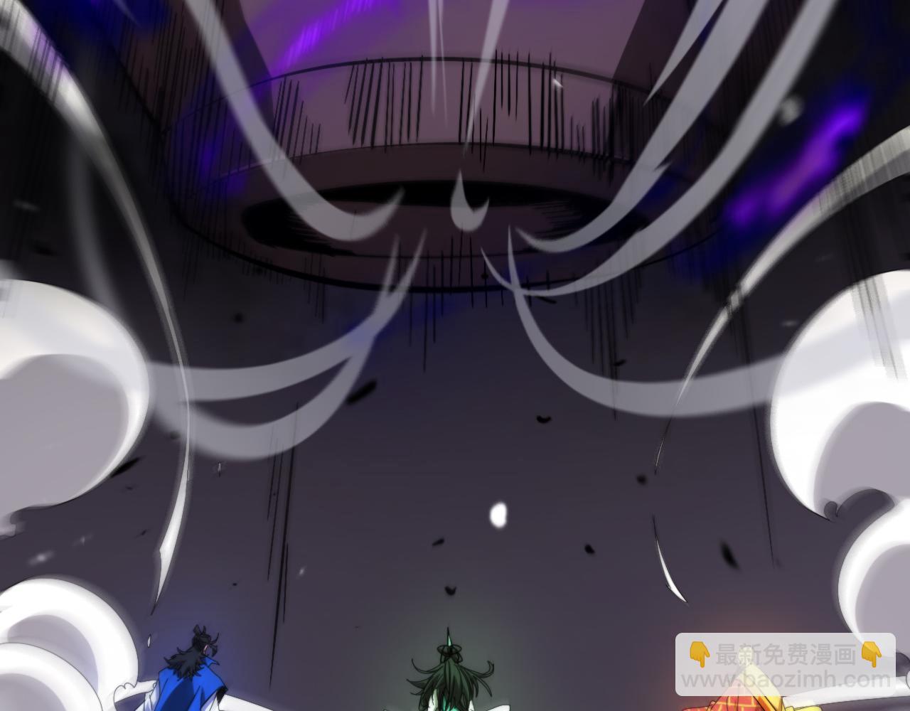 諸界末日在線 - 第116話 賭鬥(3/3) - 6