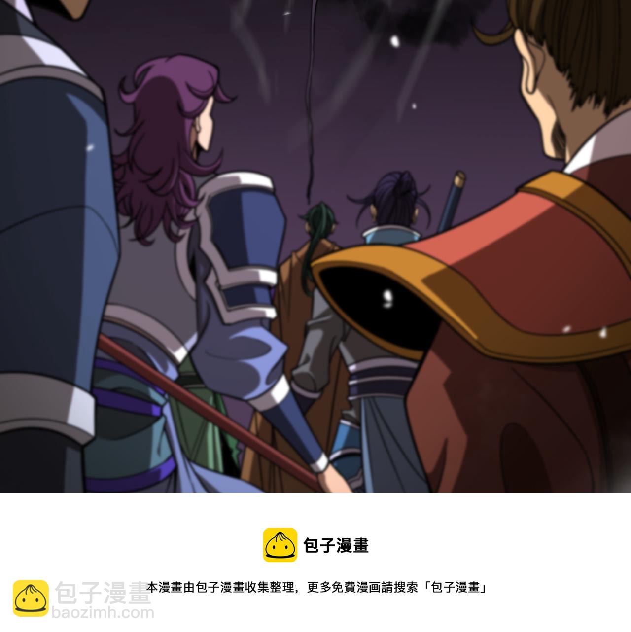 諸界末日在線 - 第116話 賭鬥(1/3) - 1