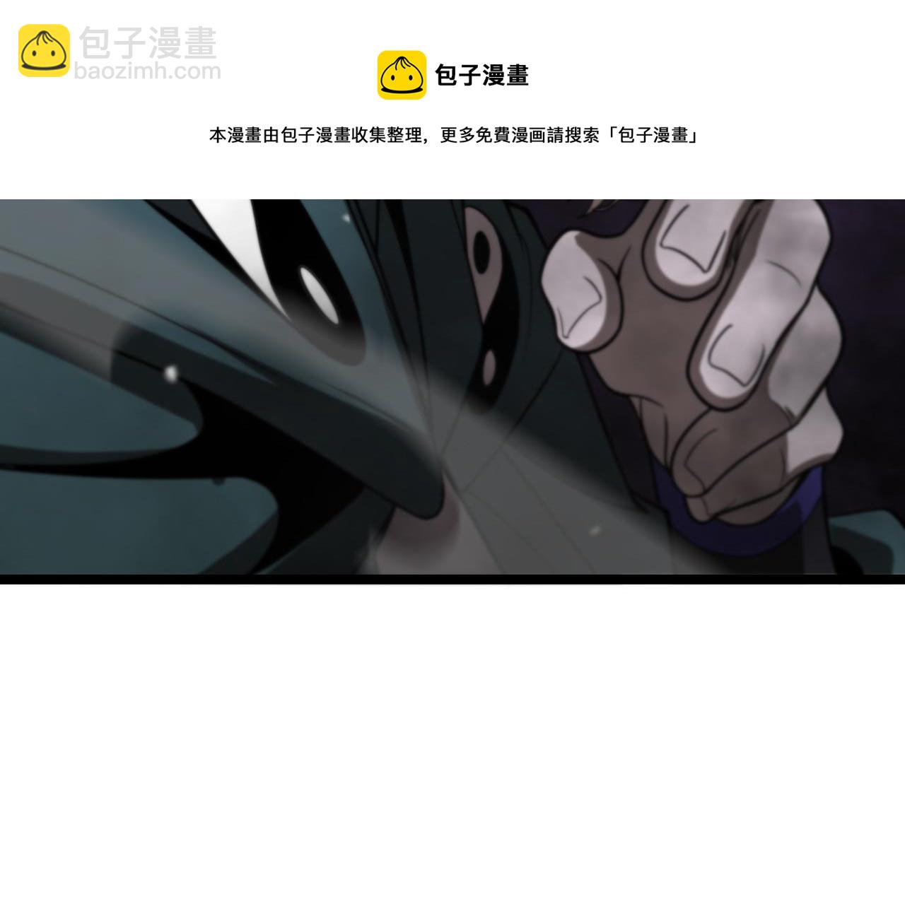 诸界末日在线 - 第116话 赌斗(1/3) - 5