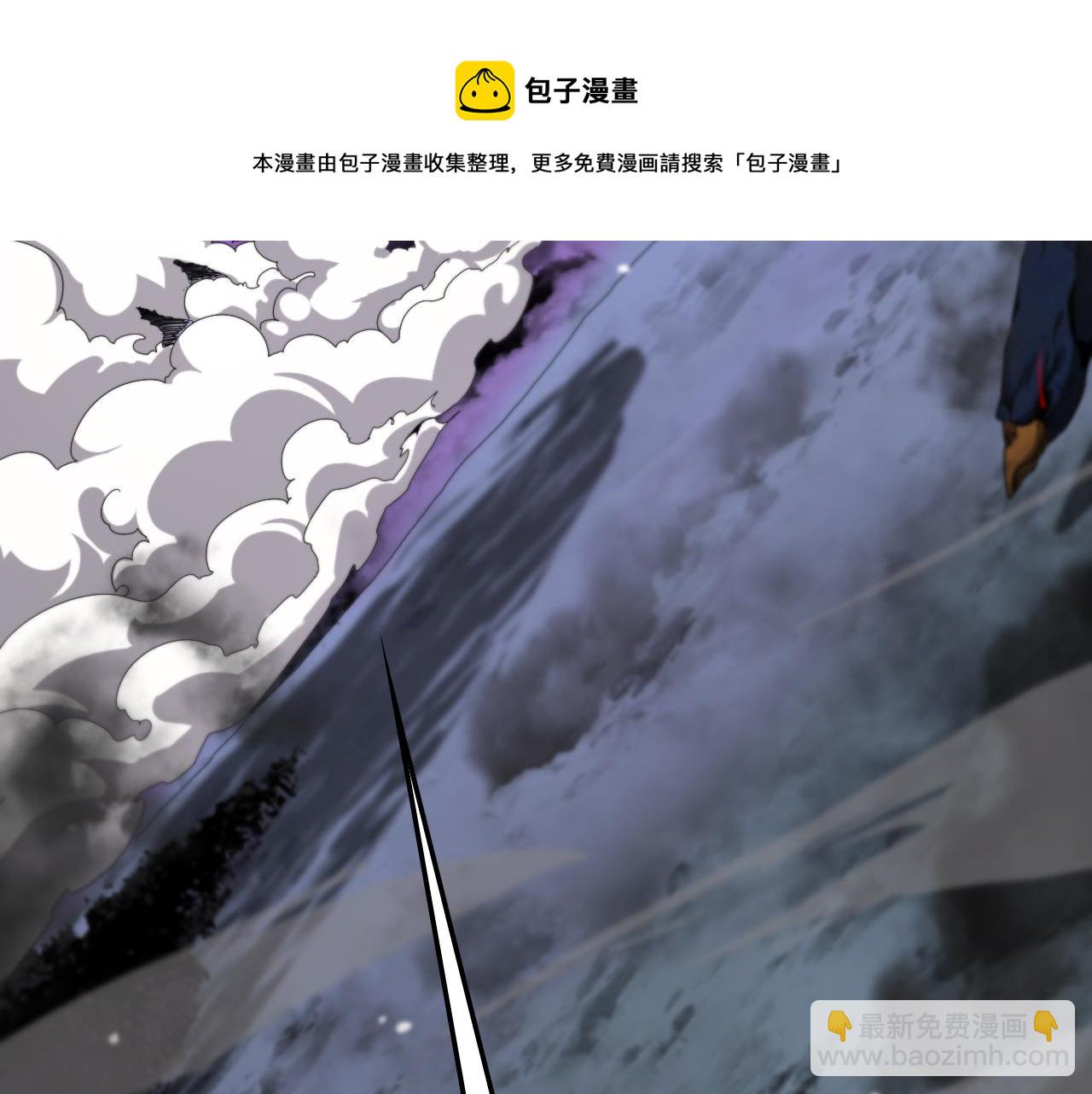 諸界末日在線 - 第116話 賭鬥(1/3) - 5