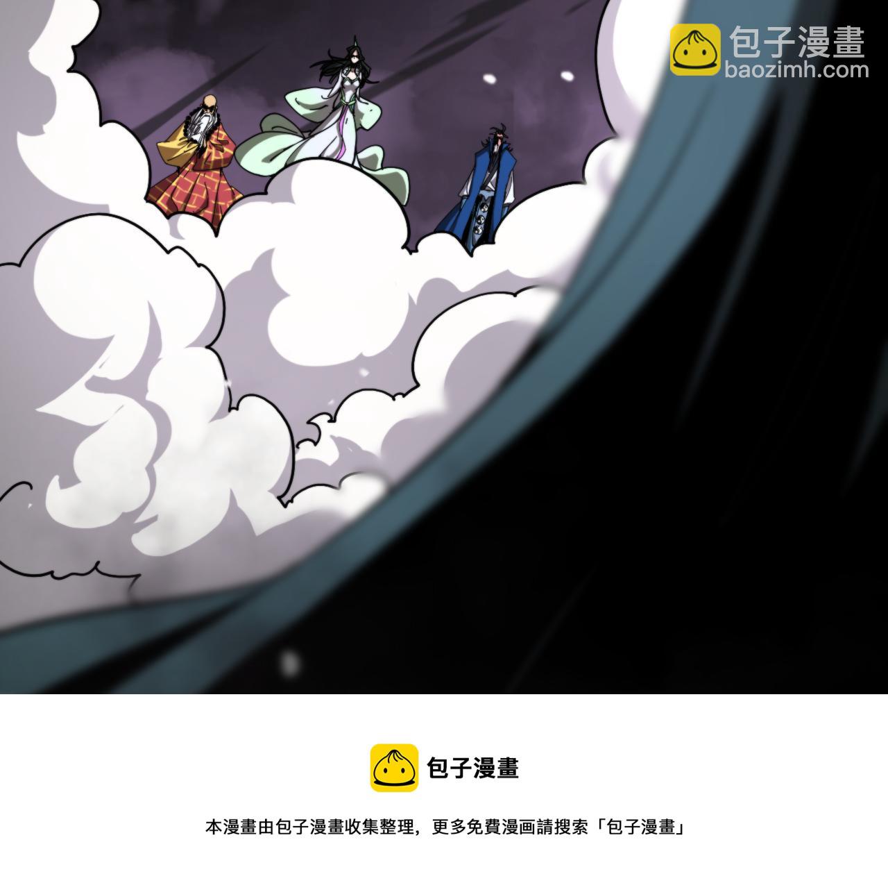 諸界末日在線 - 第116話 賭鬥(2/3) - 7