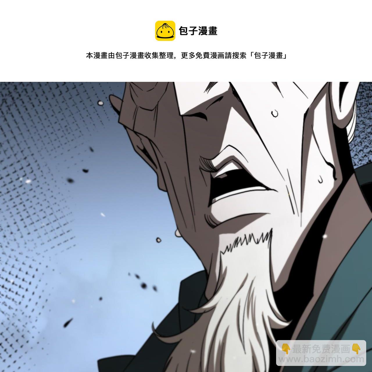 諸界末日在線 - 第118話 憑空消失(3/3) - 3