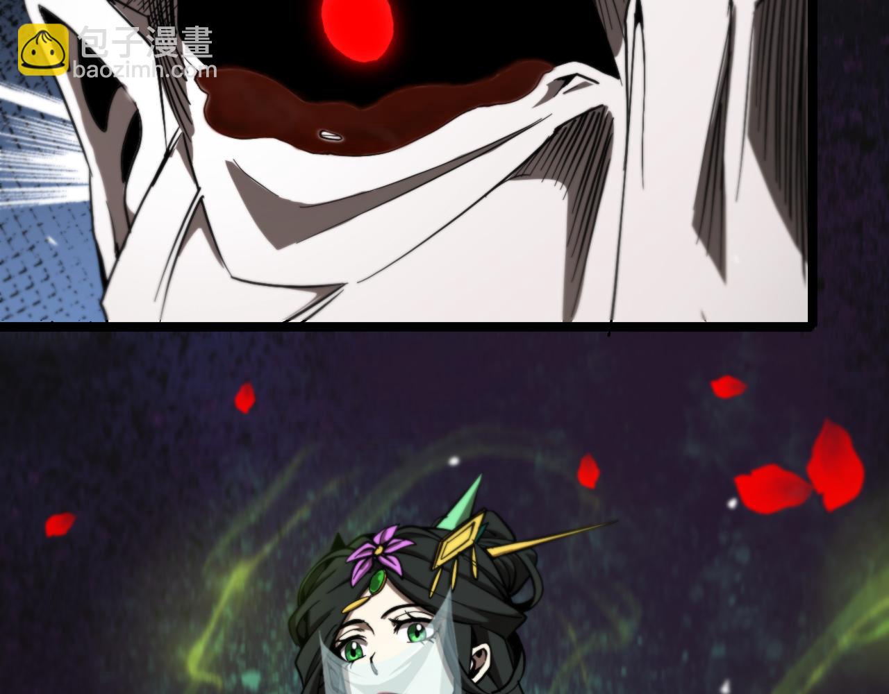 諸界末日在線 - 第118話 憑空消失(3/3) - 5