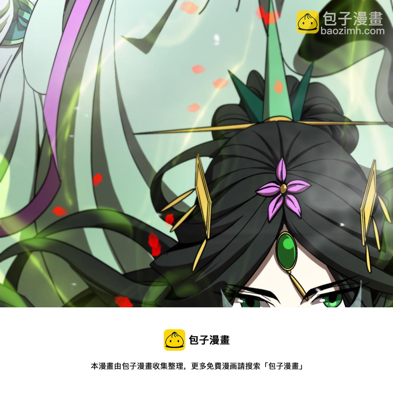 諸界末日在線 - 第118話 憑空消失(3/3) - 2