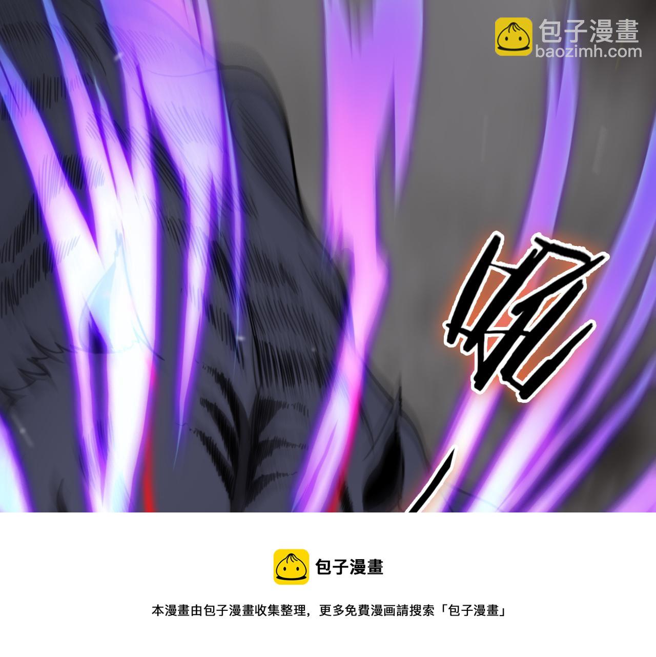 諸界末日在線 - 第118話 憑空消失(1/3) - 1