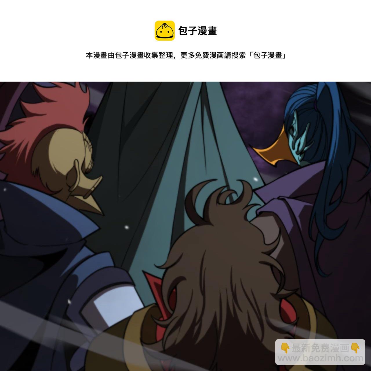 諸界末日在線 - 第118話 憑空消失(2/3) - 3