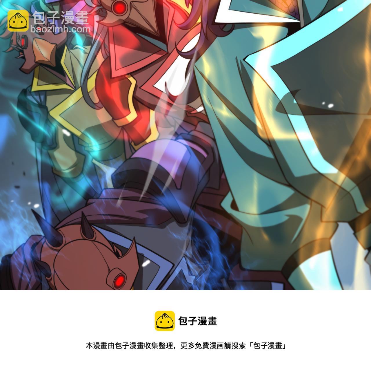 諸界末日在線 - 第118話 憑空消失(2/3) - 7