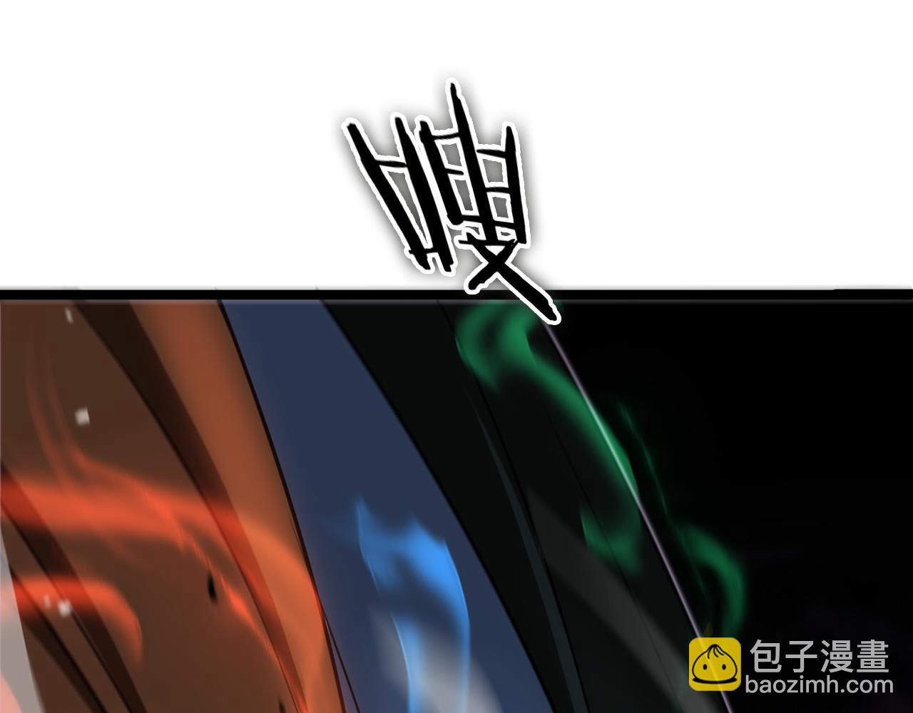 諸界末日在線 - 第118話 憑空消失(2/3) - 2