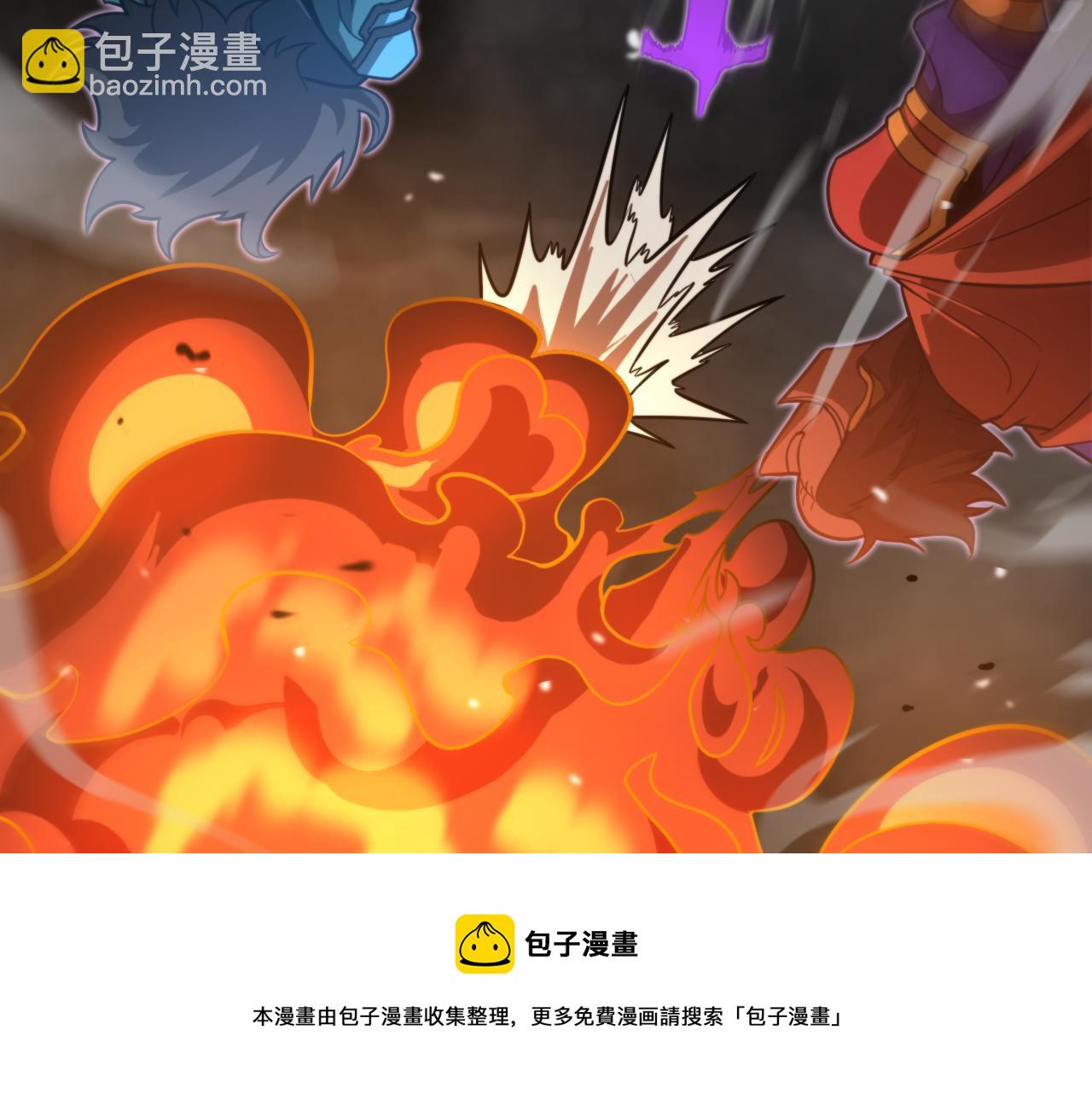 諸界末日在線 - 第118話 憑空消失(2/3) - 7