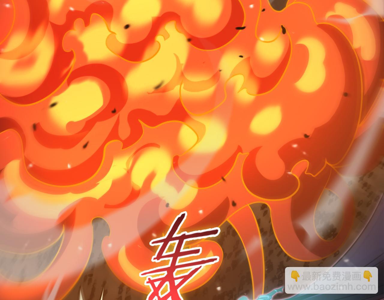 諸界末日在線 - 第118話 憑空消失(2/3) - 8