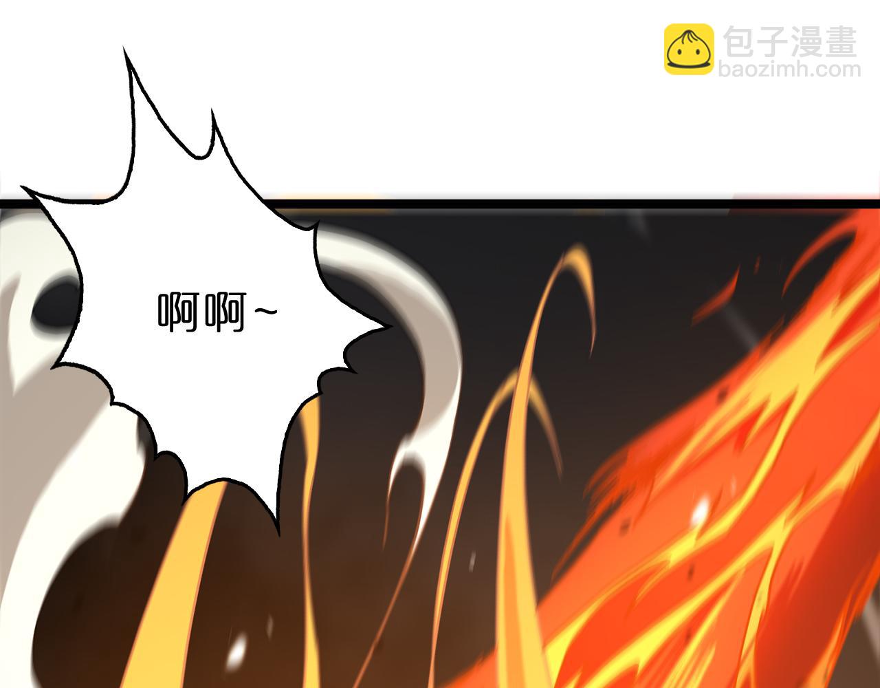 諸界末日在線 - 第118話 憑空消失(2/3) - 2