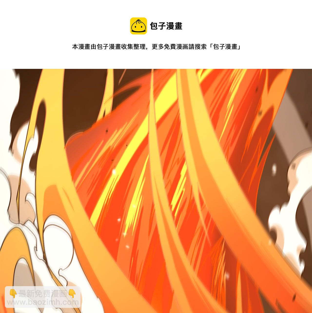 諸界末日在線 - 第118話 憑空消失(2/3) - 3