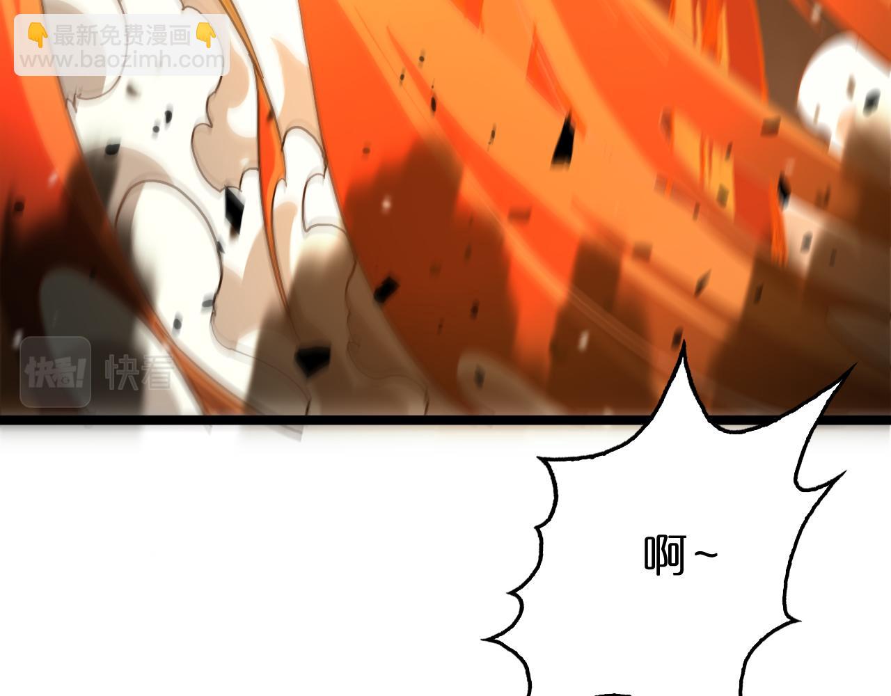 諸界末日在線 - 第118話 憑空消失(2/3) - 4