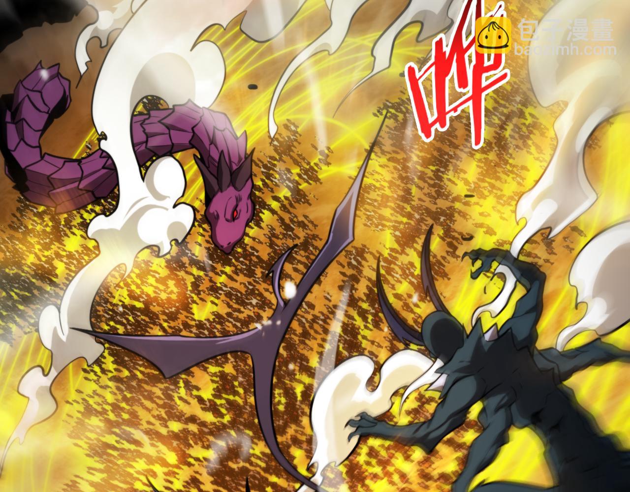 諸界末日在線 - 第118話 憑空消失(2/3) - 4