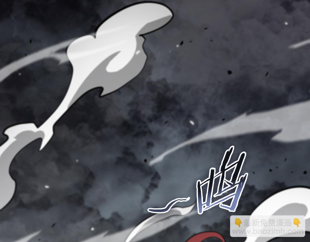 諸界末日在線 - 第118話 憑空消失(2/3) - 1