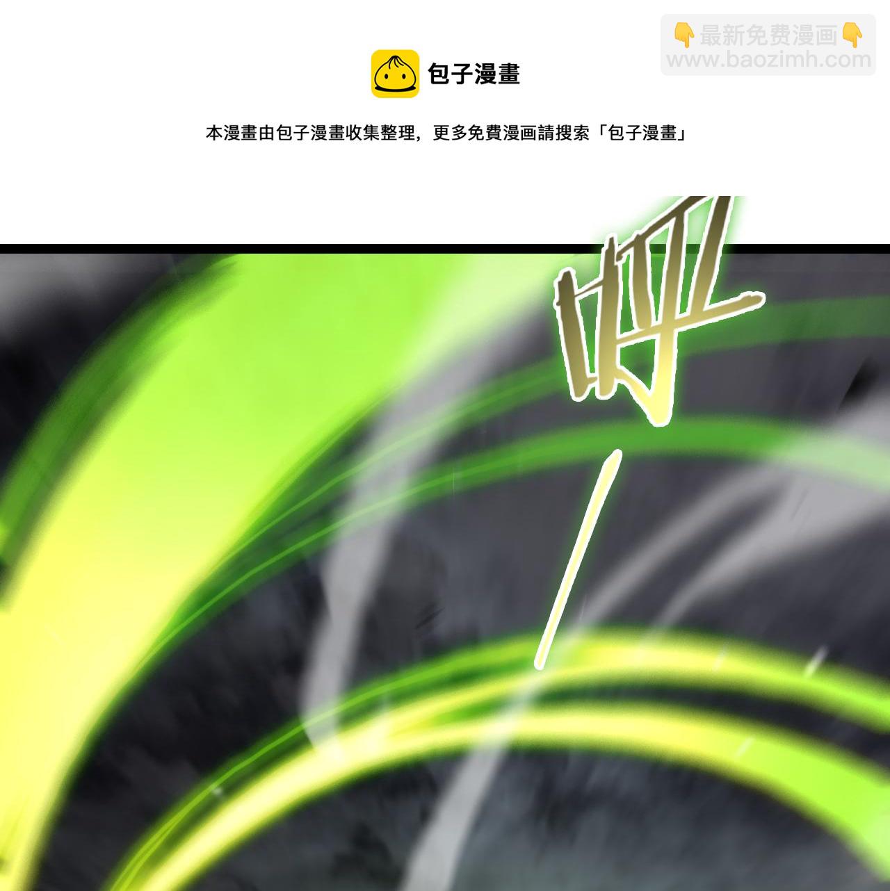 諸界末日在線 - 第118話 憑空消失(2/3) - 3